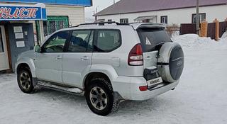 Toyota Land Cruiser Prado 2006 года за 9 500 000 тг. в Макинск