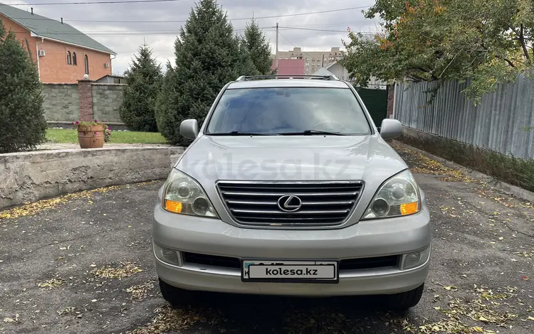 Lexus GX 470 2005 годаүшін10 000 000 тг. в Талдыкорган