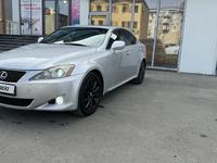 Lexus IS 250 2007 года за 4 000 000 тг. в Атырау