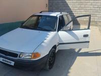 Opel Astra 1994 года за 830 000 тг. в Туркестан