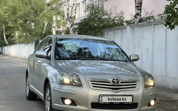 Toyota Avensis 2007 года за 6 600 000 тг. в Алматы