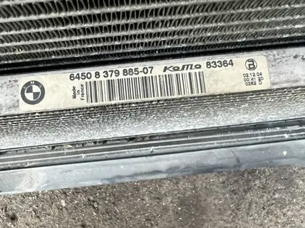 Радиатор и радиатор кондиционера E65 за 15 000 тг. в Алматы – фото 22