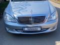 Mercedes-Benz S 550 2007 года за 8 000 000 тг. в Алматы – фото 11