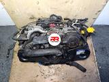 ДВИГАТЕЛЬ СУБАРУ SUBARU EJ20 EJ22 EJ25 EJ251 EJ253 КОНТРАКТНЫЙ КУПИТЬ АЛМАТүшін300 000 тг. в Алматы