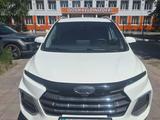 JAC S3 Pro 2024 года за 5 500 000 тг. в Костанай