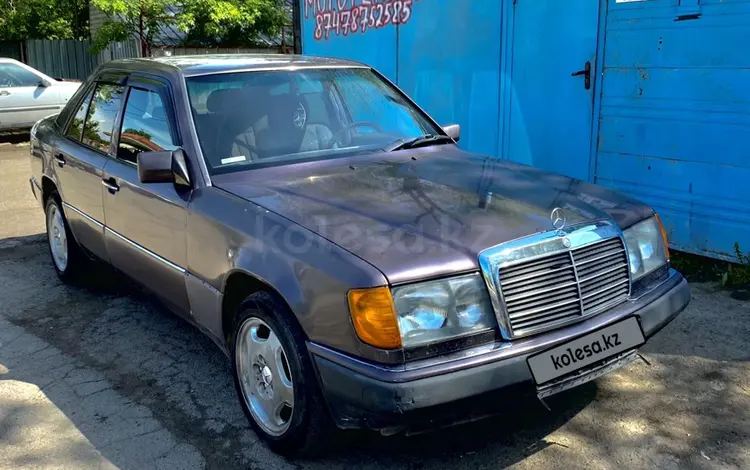 Mercedes-Benz E 260 1993 годаүшін1 350 000 тг. в Алматы