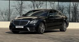 Mercedes-Benz S 450 2018 годаfor40 000 000 тг. в Алматы – фото 4