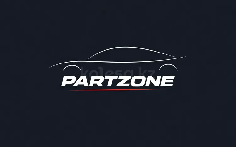 Запчасти на китайские машины Part Zone в Алматы