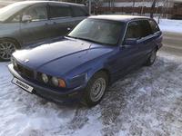 BMW 525 1991 года за 2 100 000 тг. в Астана