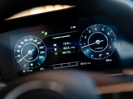 Kia K5 Premium 2025 года за 14 990 000 тг. в Алматы – фото 15
