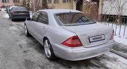 Mercedes-Benz S 350 2003 года за 4 000 000 тг. в Алматы – фото 3