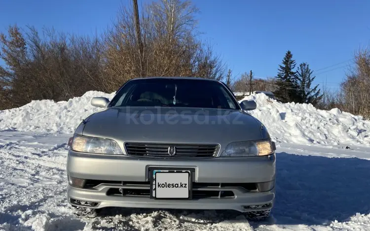 Toyota Mark II 1995 года за 3 350 000 тг. в Усть-Каменогорск