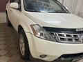 Nissan Murano 2004 года за 5 000 000 тг. в Алматы – фото 7