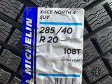 Michelin X-Ice North 4 255/45R20.285/40R20 SUV 108T за 1 300 000 тг. в Астана