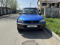 Toyota RAV4 1995 годаүшін3 600 000 тг. в Алматы