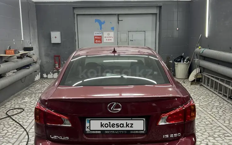 Lexus IS 250 2005 годаүшін7 000 000 тг. в Астана