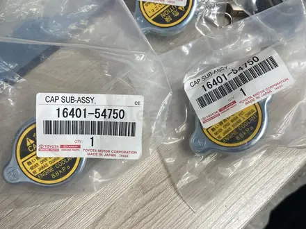 16401-54750 крышка радиатора 1KZ 1HZ 15BFT за 7 000 тг. в Алматы