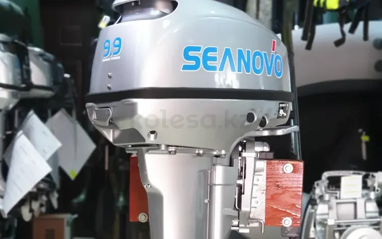 Мотор Seanovo 9.9FHS…үшін625 000 тг. в Усть-Каменогорск