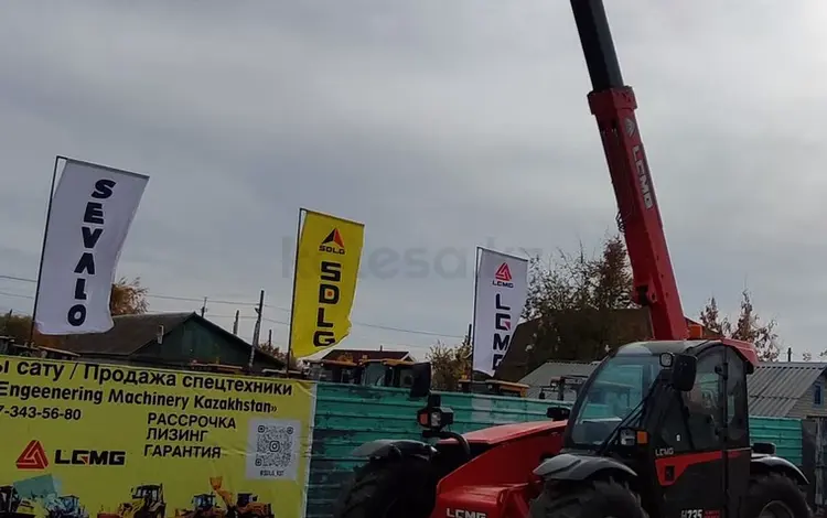 LGMG  Телескопический погрузчик LGMG Н735 (7м) 2024 года за 33 800 000 тг. в Костанай
