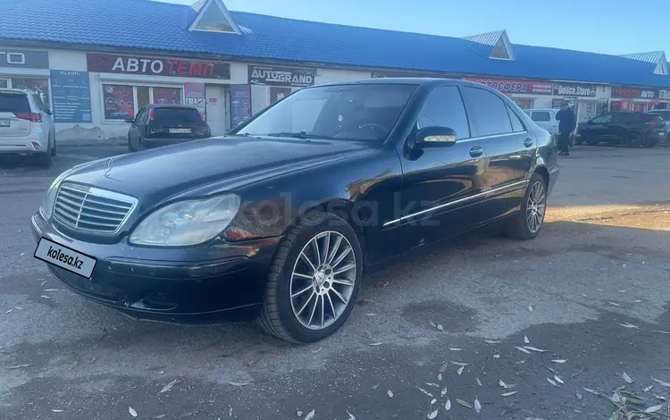 Mercedes-Benz S 500 2001 года за 3 100 000 тг. в Костанай