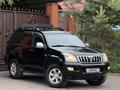 Toyota Land Cruiser Prado 2007 годаүшін10 700 000 тг. в Астана
