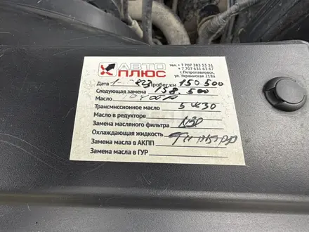 Toyota Land Cruiser Prado 2007 года за 10 700 000 тг. в Астана – фото 4