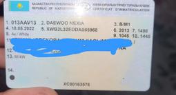 Daewoo Nexia 2013 года за 1 000 000 тг. в Сарыагаш