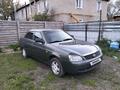 ВАЗ (Lada) Priora 2170 2009 года за 2 000 000 тг. в Затобольск – фото 2