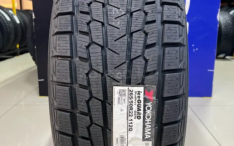 Yokohama 2026 Ice Guard SUV G075 265/50R22 за 138 000 тг. в Алматы