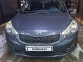 Kia Cerato 2014 годаүшін5 500 000 тг. в Алматы