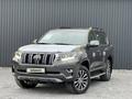 Toyota Land Cruiser Prado 2022 годаfor36 800 000 тг. в Актобе