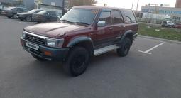 Toyota Hilux Surf 1995 годаүшін1 800 000 тг. в Петропавловск