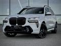 BMW X7 XDrive 40i 2026 годаүшін99 659 000 тг. в Усть-Каменогорск