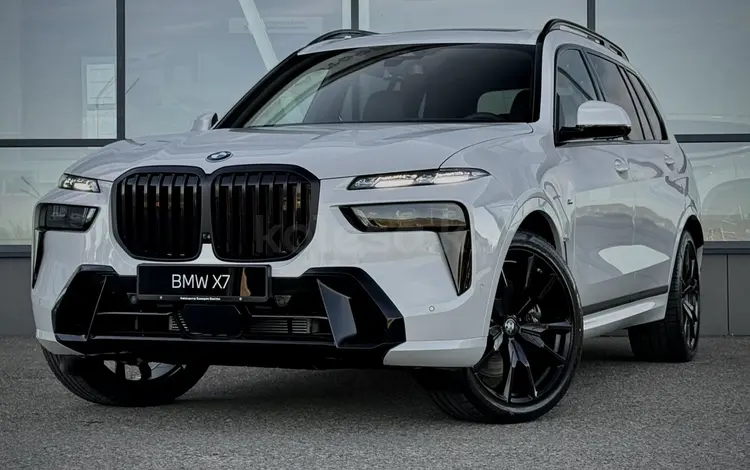 BMW X7 XDrive 40i 2026 годаүшін99 659 000 тг. в Усть-Каменогорск