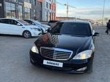 Mercedes-Benz S 350 2007 годаүшін4 900 000 тг. в Астана – фото 2