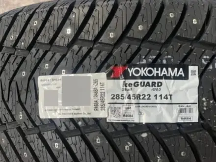 Yokohama IceGuard Stud IG65 285/45 R22 за 350 000 тг. в Талдыкорган – фото 2