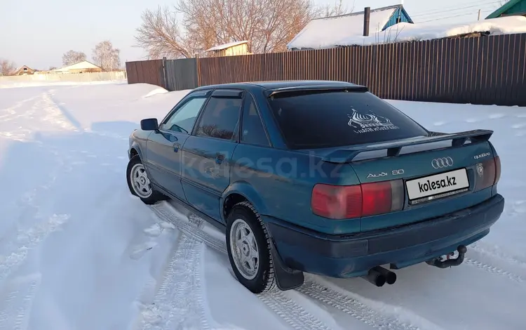 Audi 80 1993 годаүшін2 000 000 тг. в Петропавловск