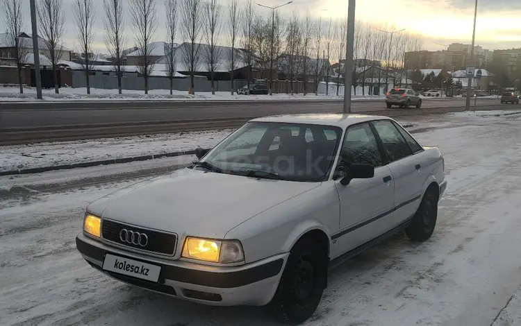 Audi 80 1992 года за 2 000 000 тг. в Астана