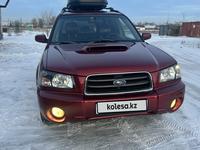 Subaru Forester 2004 годаүшін5 200 000 тг. в Караганда