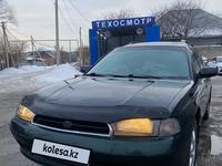 Subaru Legacy 1996 годаfor1 850 000 тг. в Алматы