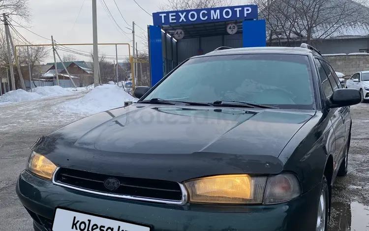 Subaru Legacy 1996 годаfor1 850 000 тг. в Алматы