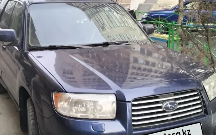 Subaru Forester 2006 года за 5 000 000 тг. в Алматы