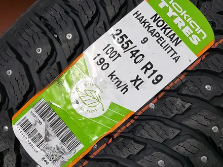 Gepart.shop Автозапчасти Павлодар в Павлодар – фото 72