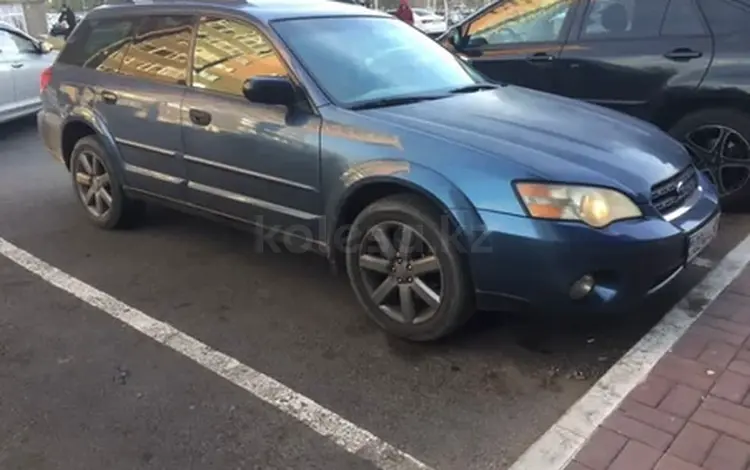 Subaru Outback 2006 года за 4 300 000 тг. в Астана