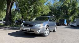 Subaru Outback 2006 года за 6 000 000 тг. в Алматы – фото 4