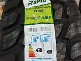 Rapid 33*12.50R20LT M/T Q114 за 75 900 тг. в Алматы
