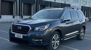 Subaru Ascent 2021 годаүшін11 300 000 тг. в Караганда