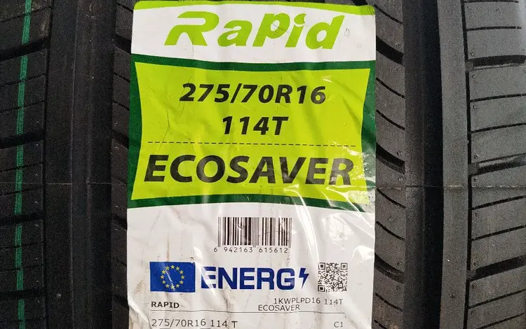 Rapid 275/70R16 ECOSAVER за 50 400 тг. в Астана