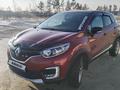 Renault Kaptur 2019 года за 8 000 000 тг. в Рудный – фото 6