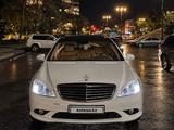 Mercedes-Benz S 500 2009 года за 8 500 000 тг. в Талдыкорган